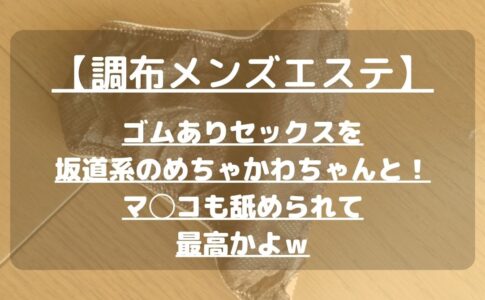 怪獣ブログのアイキャッチ